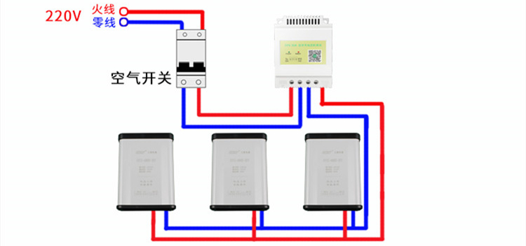 時控開關接線方法