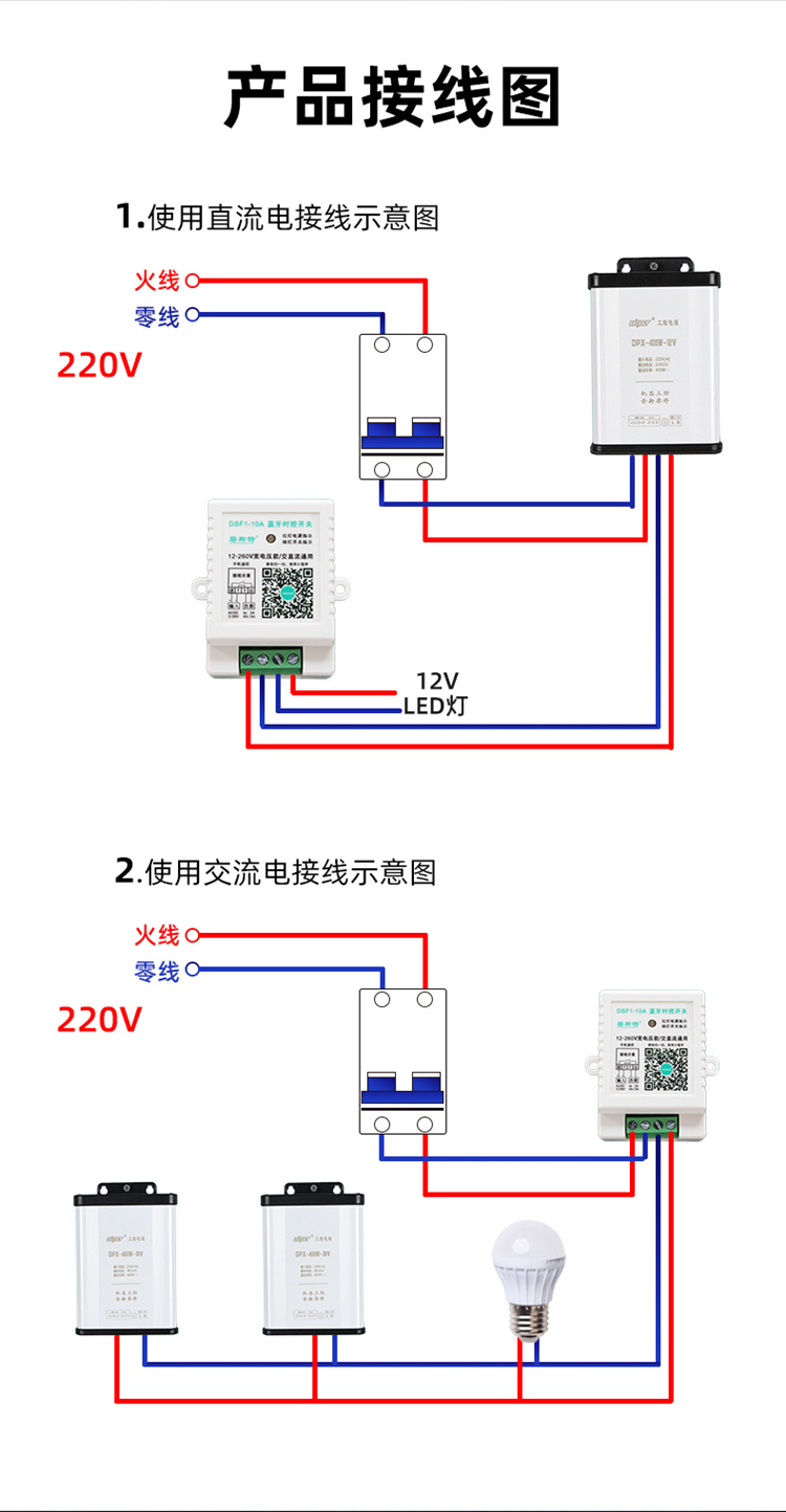 微型時(shí)控開關(guān)接線圖